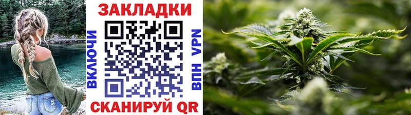Купить закладку Инсар Марихуана  COCAIN  АМФЕТАМИН  СК  МЕФ  ГАШИШ 