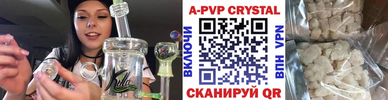 А ПВП СК  Инсар 