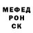 МЕТАДОН кристалл Misha Yulmasov