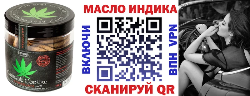 мега ССЫЛКА  Инсар  Canna-Cookies конопля  купить  