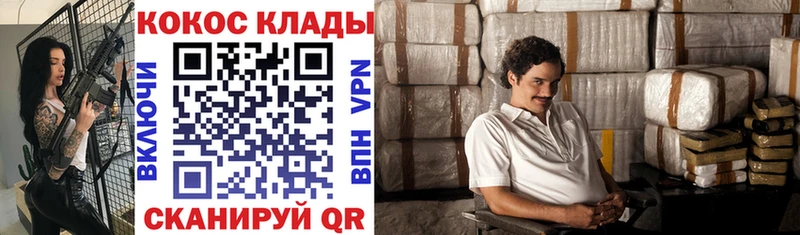 Cocaine 98%  площадка как зайти  Инсар 