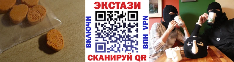 ОМГ ОМГ как зайти  Инсар  Экстази XTC 
