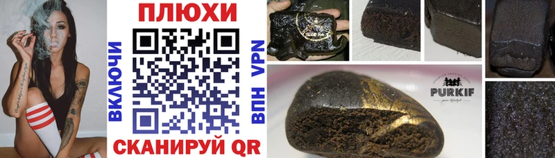 ГАШИШ hashish Инсар