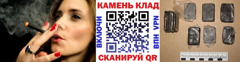ГАШИШ Cannabis  где продают наркотики  Инсар 