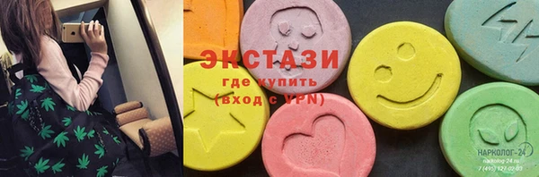 круглые Абдулино