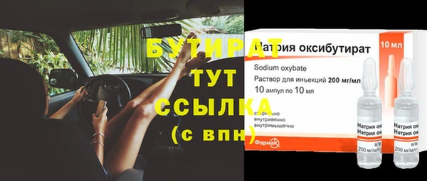 трава Абаза