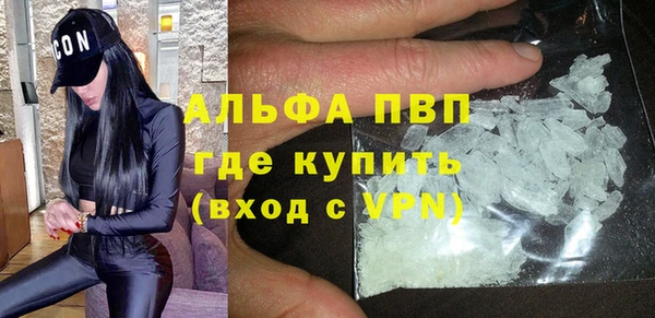 трава Абаза