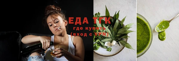 трава Абаза