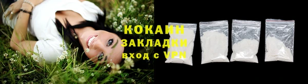 трава Абаза