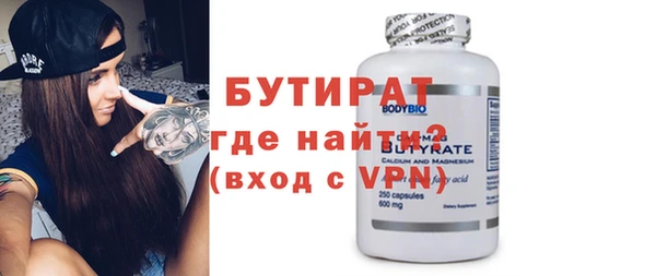 трава Абаза