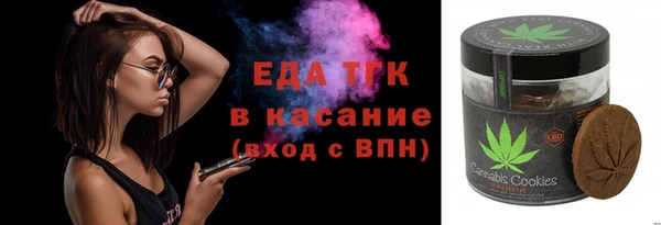 каннабис Абинск