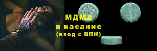 трава Абаза