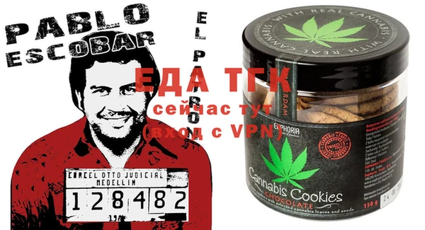 каннабис Абинск