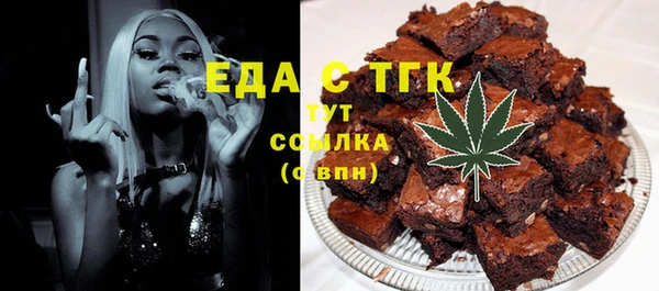 каннабис Алексин