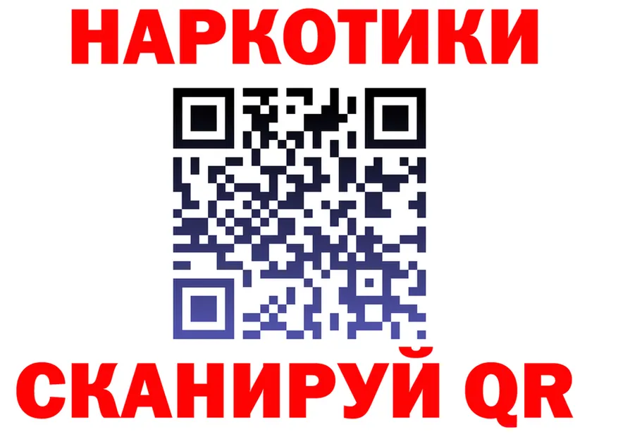 APVP Crystall как войти это kraken Инсар