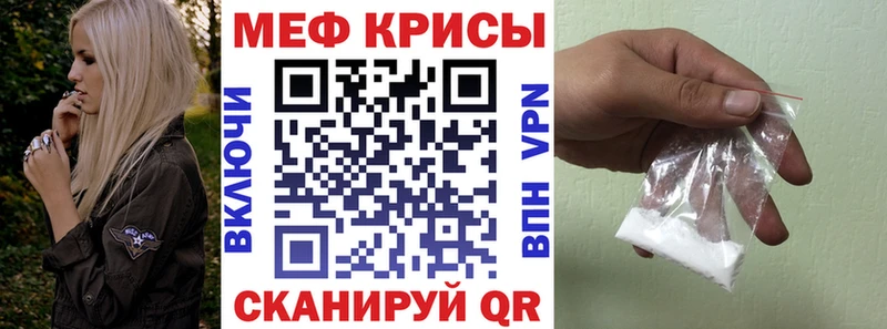 купить  сайты  Инсар  мега зеркало  МЕФ mephedrone 