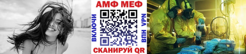 Первитин кристалл Инсар