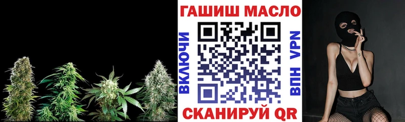 Дистиллят ТГК гашишное масло ОМГ ОМГ ссылки Инсар