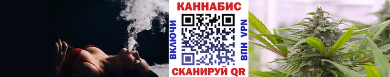мега Инсар Марихуана конопля
